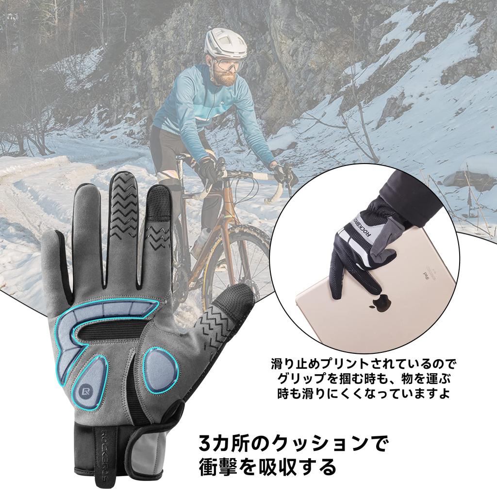 ROCKBROS Велосипедные перчатки для защиты от холода, велосипедные перчатки с щеткой, совместимые с холодом и теплом, с ударопрочностью для работы в горах, перчатки, перчатки, осень/зима