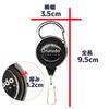 Orurudo Fishing Tackle Key Reels with Carabiners (Pin-On Reels), Set of 5, with Orurudo Logo, 80cm Stretchable Line, Loss Prevention, qb500136a05n0
