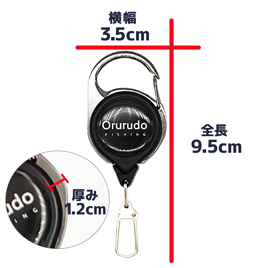 Orurudo Fishing Tackle Key Reels with Carabiners (Pin-On Reels), Set of 5, with Orurudo Logo, 80cm Stretchable Line, Loss Prevention, qb500136a05n0