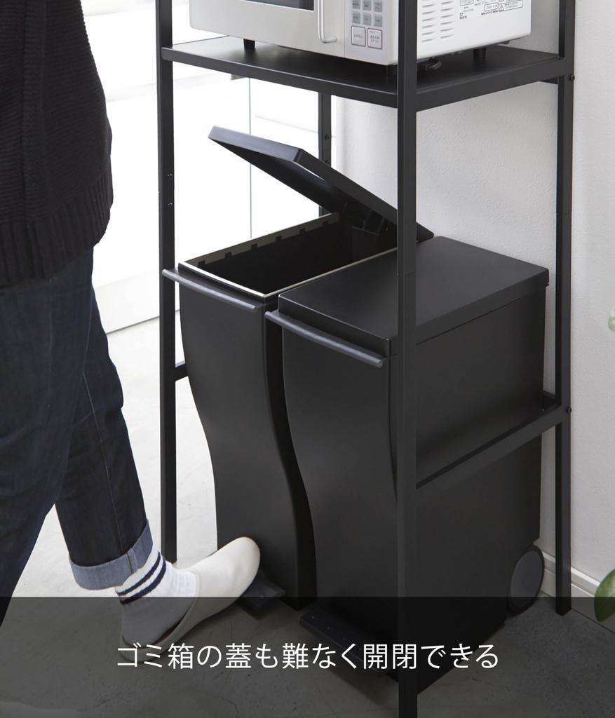 Yamazaki Jitsugyo Trash Top Rack, черный, Ш55XГ45XВ130 см, башенная кухонная полка 2860 прибл.