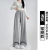 Sweatpants Women's Spring and Autumn New High-waisted Loose Straight-leg Pants Small Casual Wide-leg Sweatpants