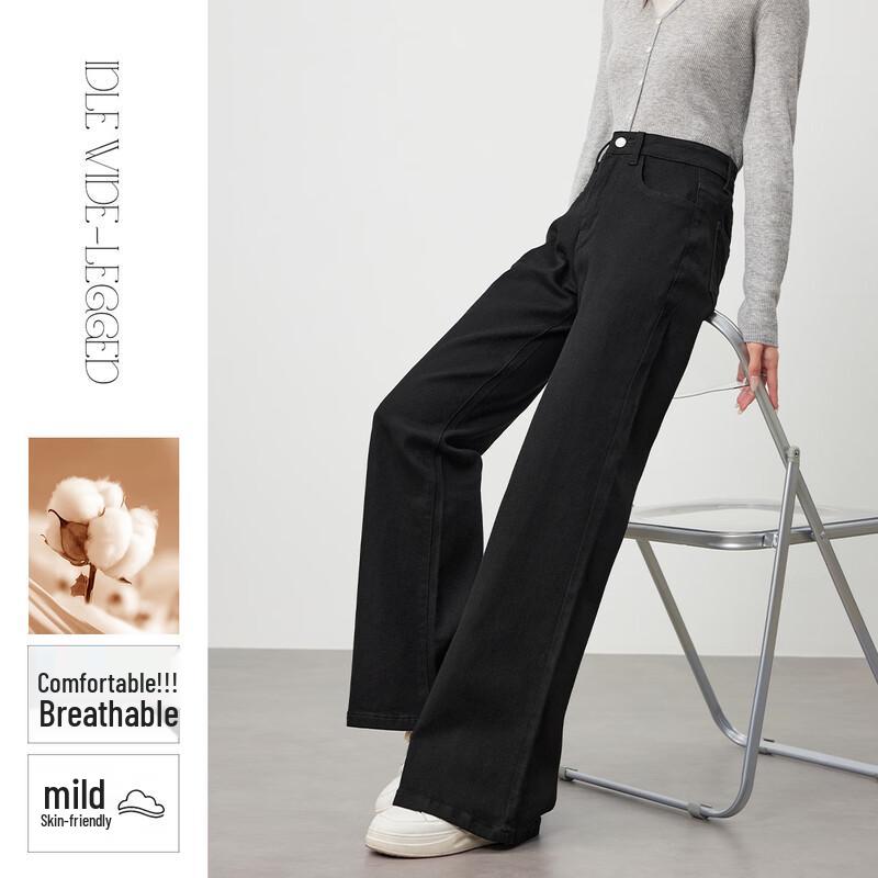 Женские расклешенные джинсы HSTYLE с высокой посадкой