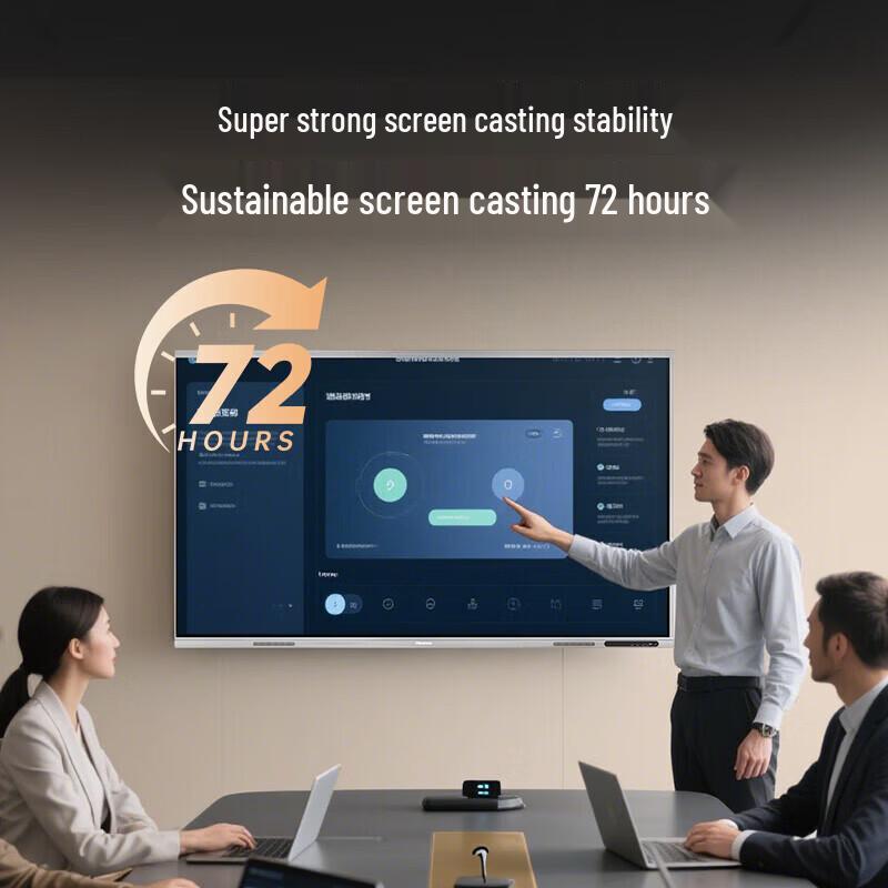 Hisense Interactive Flat Panel for Meetings (CN version)