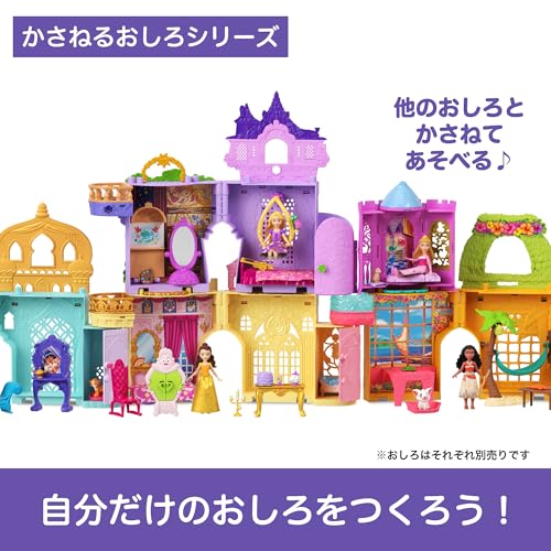 Mattel Disney Princess Rapunzel and the Tower (Stacking Castle Series! Mini Doll) Dress-Up Doll House Pretend Play Playset with 1 Mini Doll, Ages 3 an