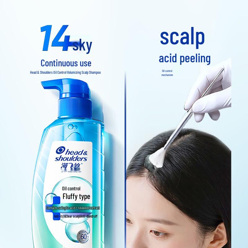 Head & Shoulders Шампунь для контроля жирности и придания объема с салициловой кислотой