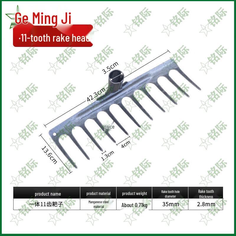 Manganese Steel Integrated Garden Rake