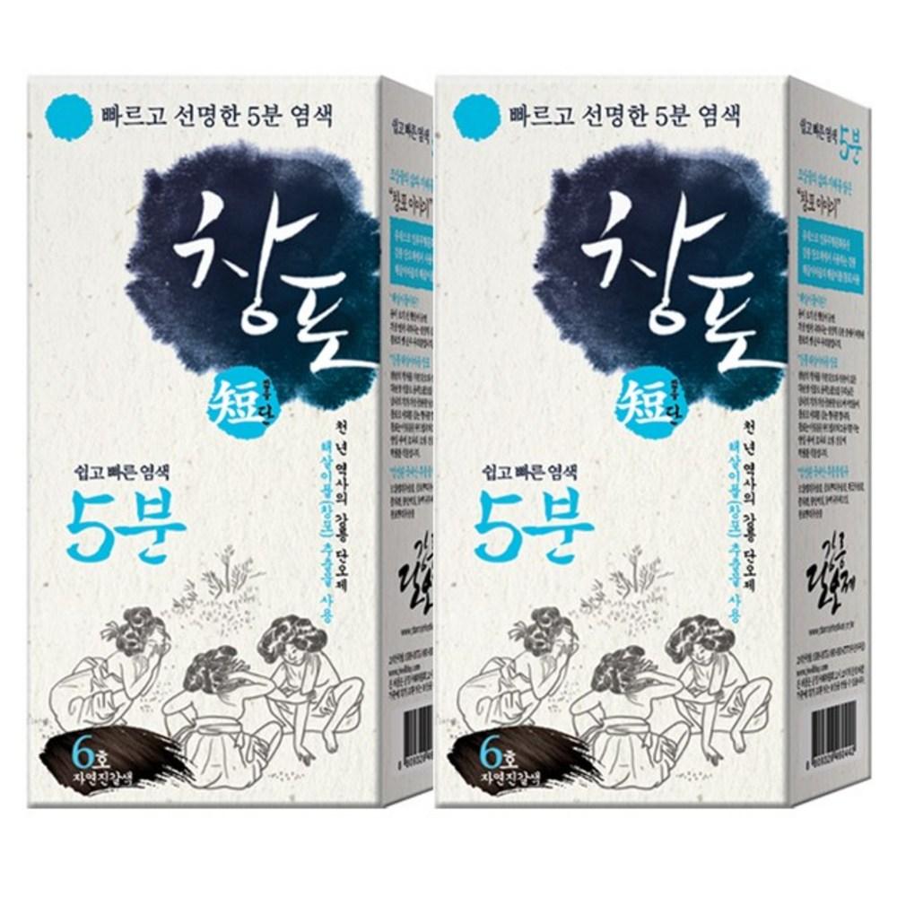 JW Pharmaceutical Changpodan Hair Dye No. 6 Natural Dark Brown 2 pcs