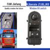 Совместимый переключатель двери и окна Jiefang J7/J6L Elite JK6 Hanwei 2.0 Tiger VH Electric.