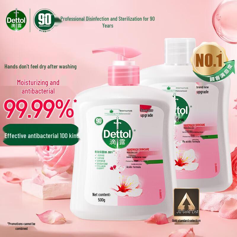 Dettol Антибактериальное мыло для рук (сменный блок)