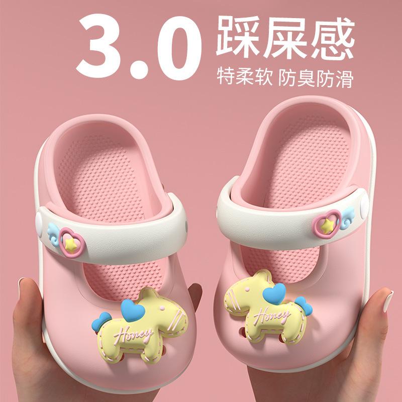 Children's closed-toe sandals for summer, cartoon style, suitable for boys and girls, non-slip, breathable, cute baby beach sandals