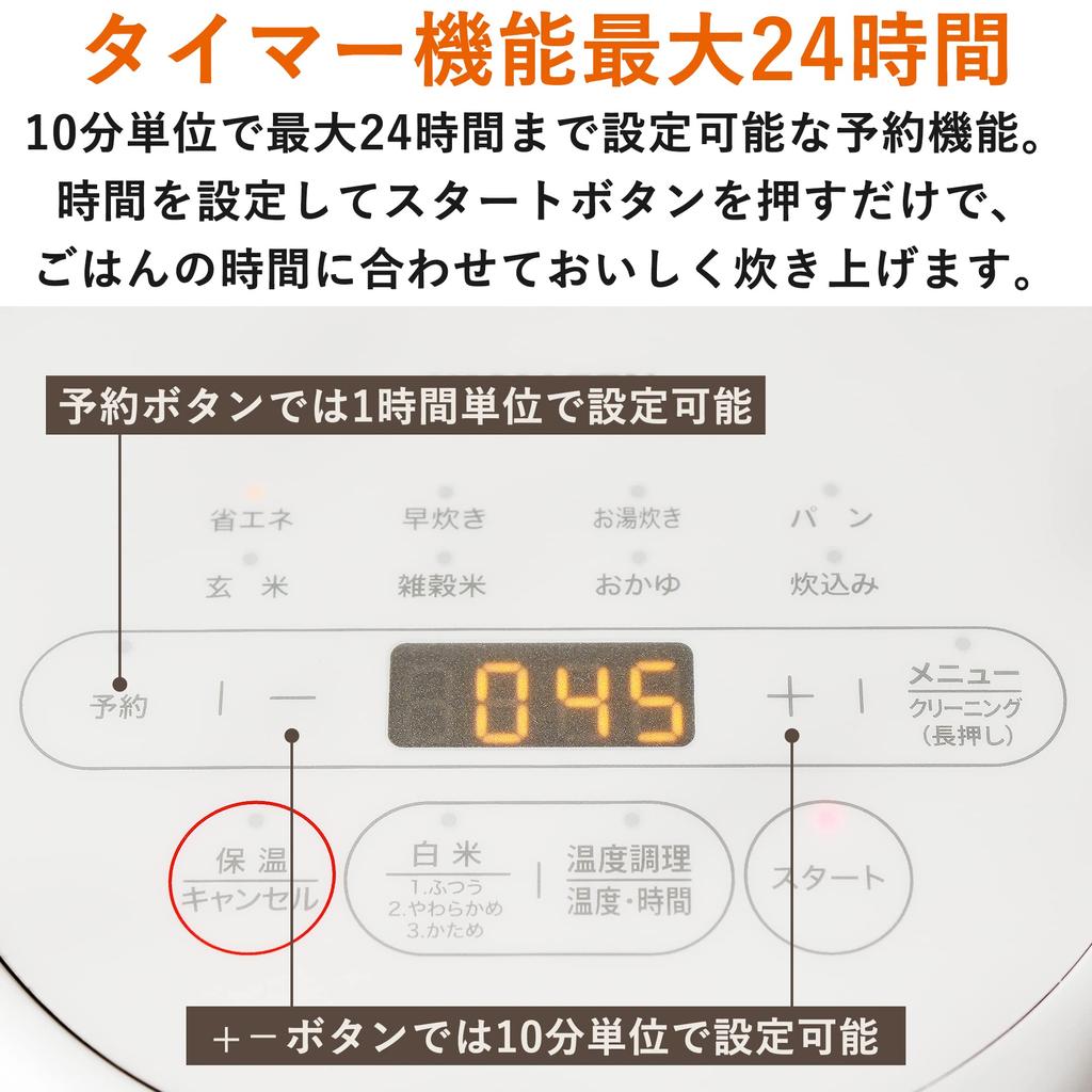 Рисовый микрокомпьютер 3 для жизни 11 различных видов приготовления пищи, низкотемпературная сковорода, оснащенная функцией очистки, коричневая, многозерновая, белая [Yamazen] Плита, Тип,