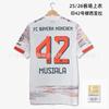 2025-2026 PSG Away Jersey 10 Dembele Arsenal Bayern Munich Man City AC Milan Football Shirt Short Sleeve Soccer Uniform