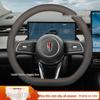 Ультратонкий чехол на руль Hongqi H5 - Нескользящий, Впитывающий пот, Всесезонный Универсальный автомобильный аксессуар для декора
