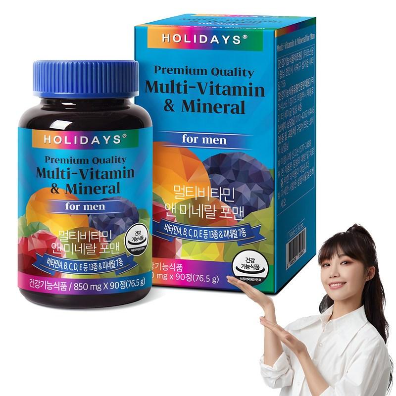 Holidays Мультивитамины и минералы для мужчин, 90 таблеток, 1 шт.