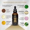 Набор LUM "90-дневный курс": активация фолликулов и формирование плотности"