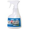 AZ (AZ) A1-004 Water-Soluble Stain Remover Cleaner, 500ml, for Knives, Gardening, and Knife Care