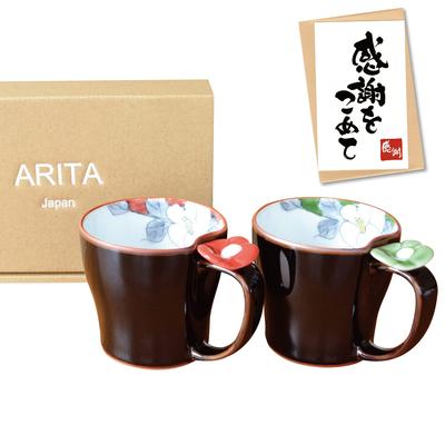 Кружка с благодарственной открыткой Arita для микроволновки, подарочная коробка, подарок, подарок, выход на пенсию, повышение по службе, перевод, выпускной, вы, включено, пара, посуда, сейф,