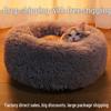 Круглая Теплая Зимняя Лежанка для Домашних Животных для Собак и Кошек - Неприлипающее к Шерсти Спальное Гнездо для Маленьких Питомцев