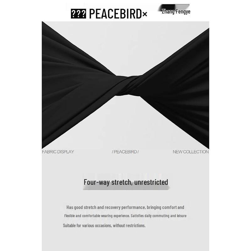 Женское платье-жилет без рукавов в стиле французского колор-блока от Peacebird
