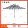 Yuanfeng Jielong Large Outdoor Market Umbrella