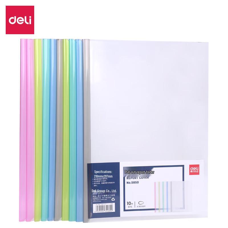 Deli 5850 A4 Slide Binders