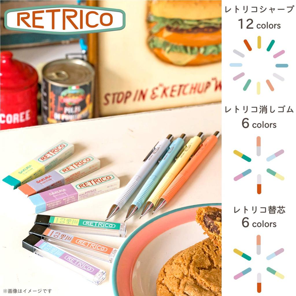 Механический карандаш Sakura Crepas Retrico 0,5 мм, розовый, 10 шт. NS205R#21(10)