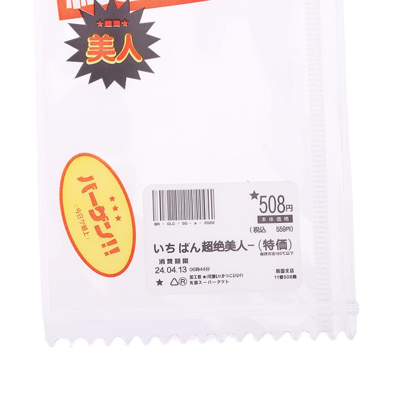 1Pc Cute Transparent Candy Bag Props Badge Storage Display Bag Pendant Protective Shell Card Sleeves Holder Bag