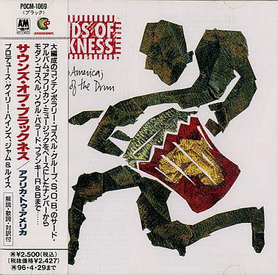 CD SOUNDS OF BLACKNESS - Африка в Америку; Путешествие T POCM1069 A&M 1994 Япония Оби Рэп и Хип-хоп/R&B
