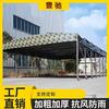 Fengchi Retractable Outdoor Parking & Event Canopy