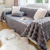Полотенце для дивана, зимнее утолщенное плюшевое покрытие с кроликом, чехол для дивана, ткань, подушка для дивана, подушка для сиденья, универсальное плюшевое одеяло