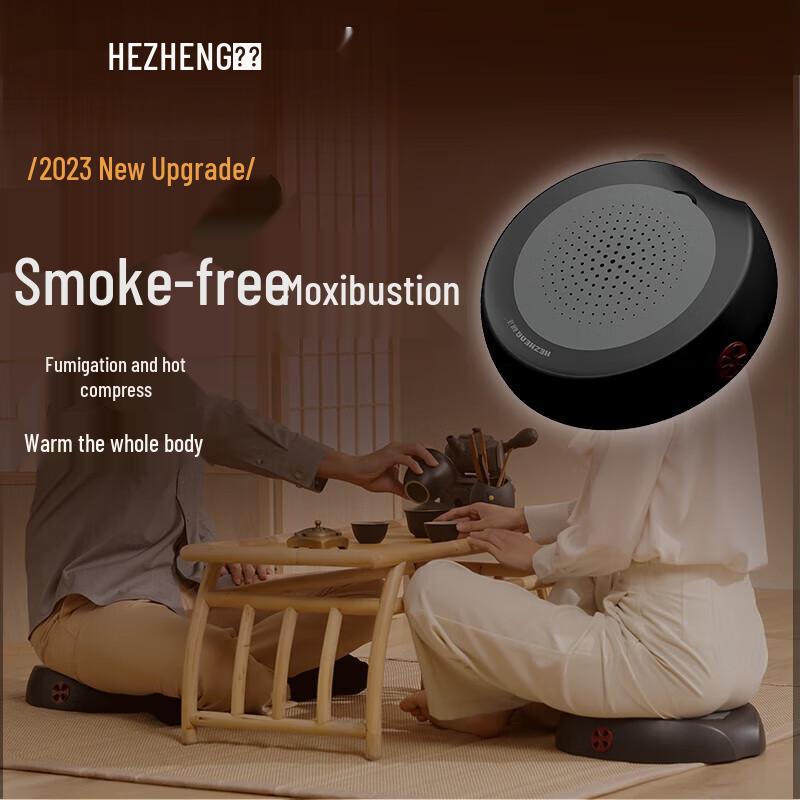 HEZHENG USB Heating Ai Moxibustion Cushion
