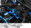 Tamiya 1/10 Электрический радиоуправляемый автомобиль Специальный проект № 156 1/10RC TB-05R Шасси Комплект 47456