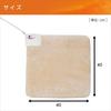 YAMAZEN Mini Mat 40 X 40cm Hot Mat Single Use Foot Mat Electric Cushion Electric Mat Beige YMM-W402