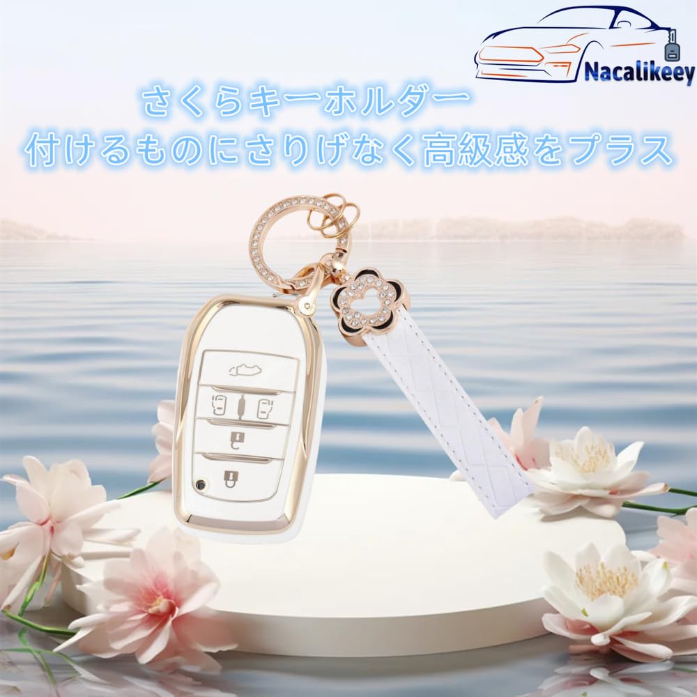 Nacalikeey Cute Girl Smart Key Case, Plum Blossom, Key Cover, Key Cover, Dustproof, Fashionable Key Case, Sakura Cute, white