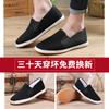 Handmade Lasagna Casual Shoes Old Beijing Cloth Shoes Men's Summer Middle-aged and Elderly One-pedal Dad Beef Tendon Soft Sole