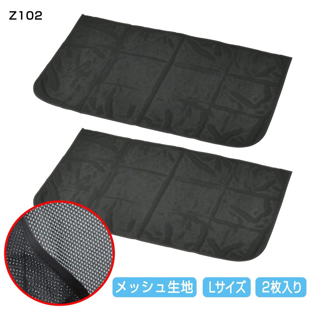 Seiwa Z102 Аксессуары для интерьера, Легкая магнитная шторка, Сетчатый тип, Большой размер, Магнитное крепление, Солнце