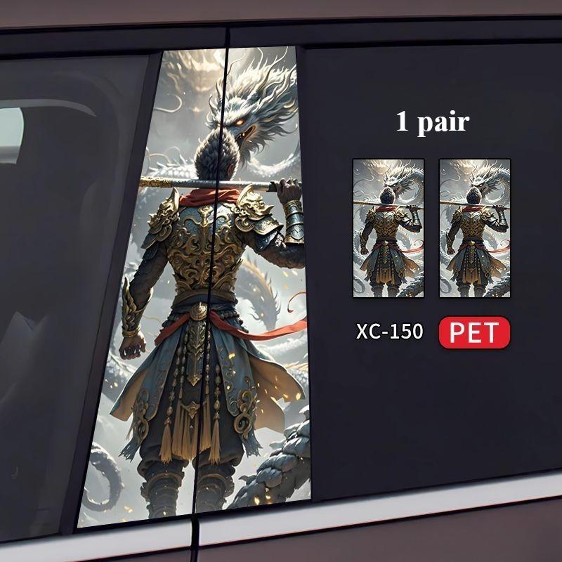 1 пара декоративных наклеек на автомобиль General Motors, наклейки на автомобиль с колоннами BC, аниме-игра Steam, черные мифические наклейки на автомобиль с колоннами Wukong