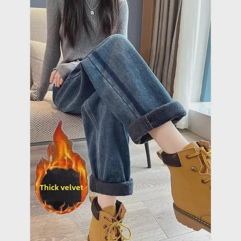 2024 Autumn/Winter Women's Velvet High-Waist Straight Jeans - Retro, Slim Fit, Versatile, Thickened Casual Pants