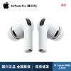 Apple AirPods Pro (3-е поколение) Беспроводные наушники с шумоподавлением 2025