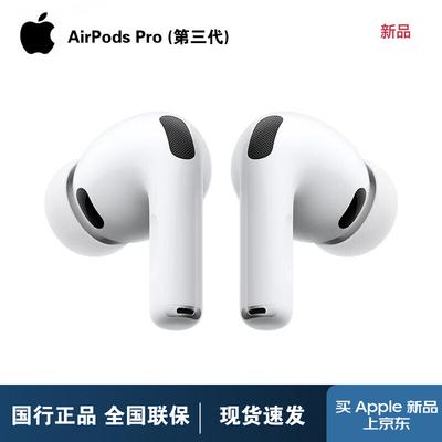 Apple AirPods Pro (3-е поколение) с зарядным чехлом MagSafe USB-C