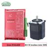 BL4810F Chemical Centrifuge Brushless DC Motor Compressor Solution 60