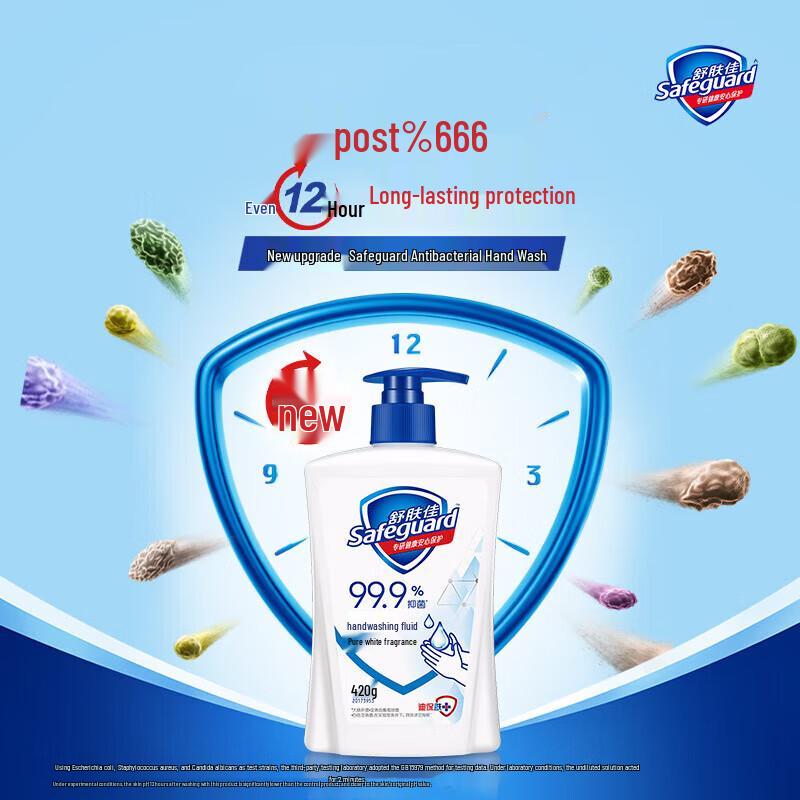 Safeguard Hand Soap & COFCO Royal Pearl Rice Bundle