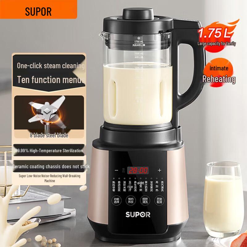 SUPOR 1.75L Тихий многофункциональный блендер и аппарат для приготовления соевого молока