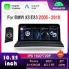 10,25-дюймовый сенсорный экран HD 1920*720P для BMW X3 E83 2006 - 2010, DSP стерео, GPS, 4G, WiFi, Android автомагнитола, мультимедийный плеер