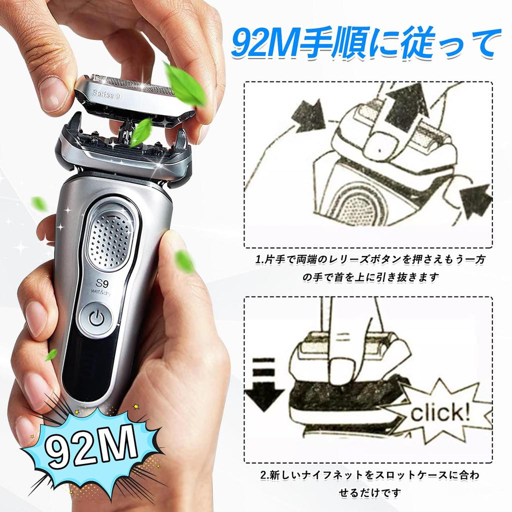 Replacement Blade for Series Pro Compatible with Braun 92M Net Blade and Inner Blade Integrated Razor Replacement Head Braun Series9 Replacement Blade