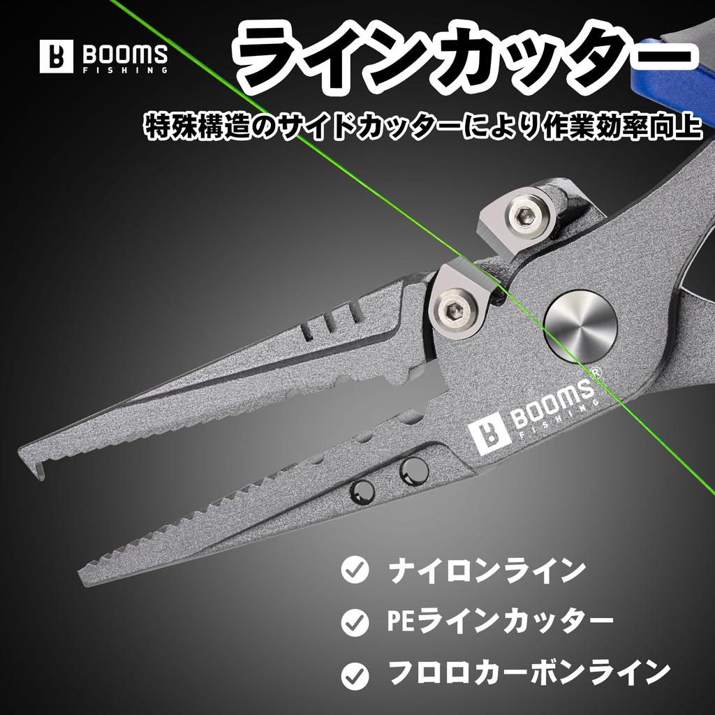 Booms Fishing XW12 Fishing Pliers, High Carbon Steel, with Hook Remover, Split Ring Opener, Sinker Shaver, and Nylon Case (8.5 inch)
