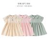 Baby Girls Cotton Short Sleeve Embroidered Dress Princess Style