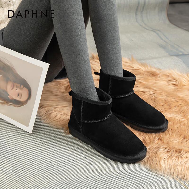Женские теплые замшевые снегоступы Daphne