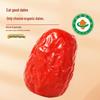 Xinjiang Organic Red Dates (500g)