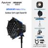 Aputure Amaran Halo 100x Портативный ручной светодиодный осветитель для улицы
